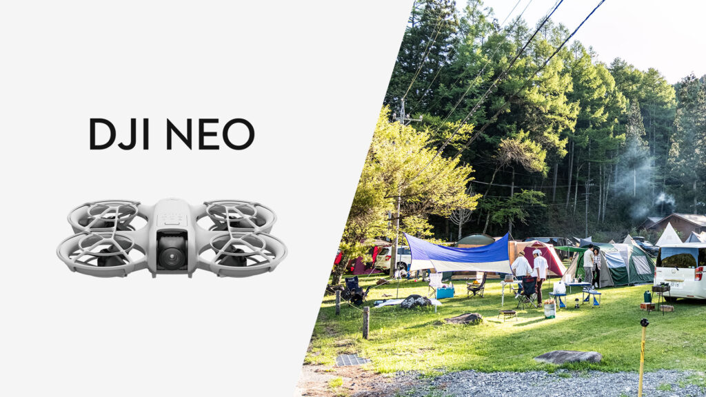 Neo レンタル ドローン