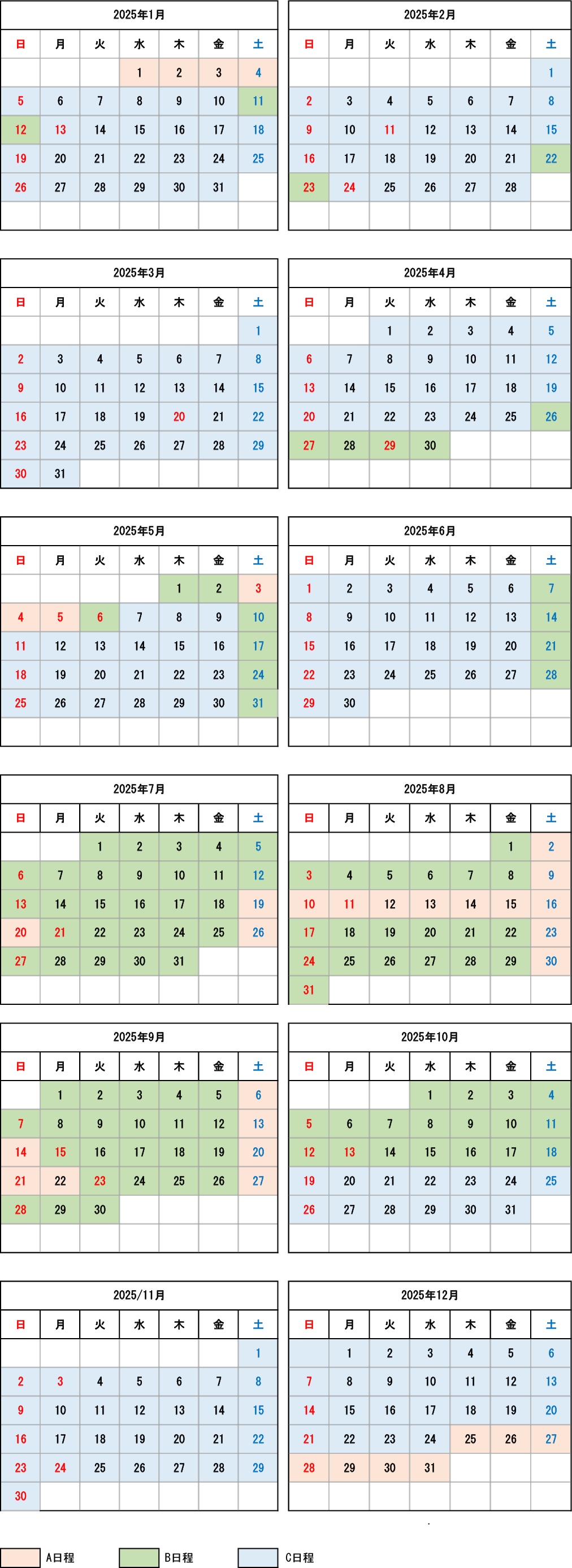 2025年　野俣沢キャンプ　営業カレンダー