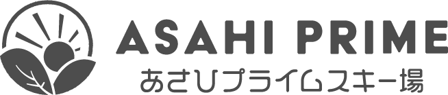 あさひプライムスキー場