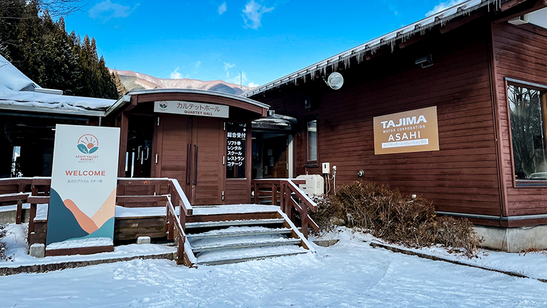 カルテットホール